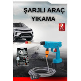 Şarjlı Oto Yıkama Bahçe Sulama Tabancası Makinesi Yüksek Basınçlı