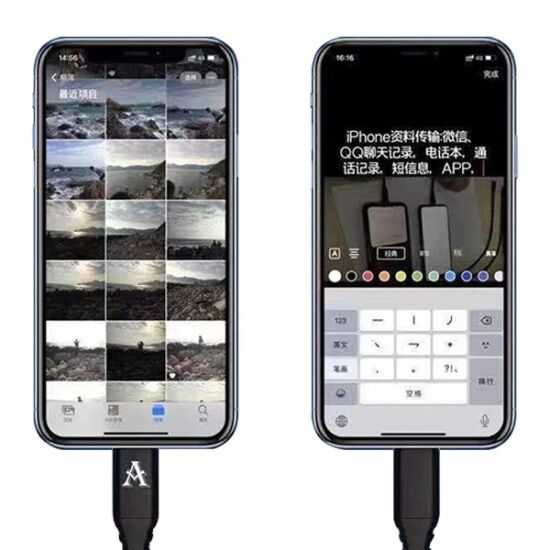 iPhone To İPhone Veri Gonderme Kablosu Lightning to Ligthning Data Mig